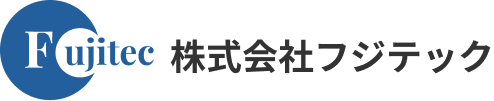 株式会社フジテック